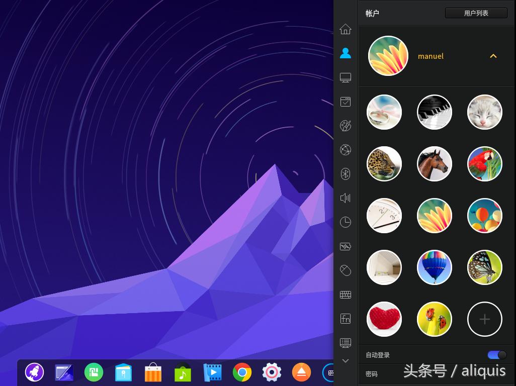 国产linux系统哪个好用,国产linux支持的cpu