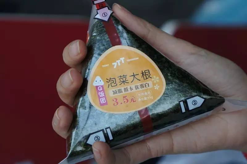 好吃的便利店饭团,便利店最值得吃的饭团