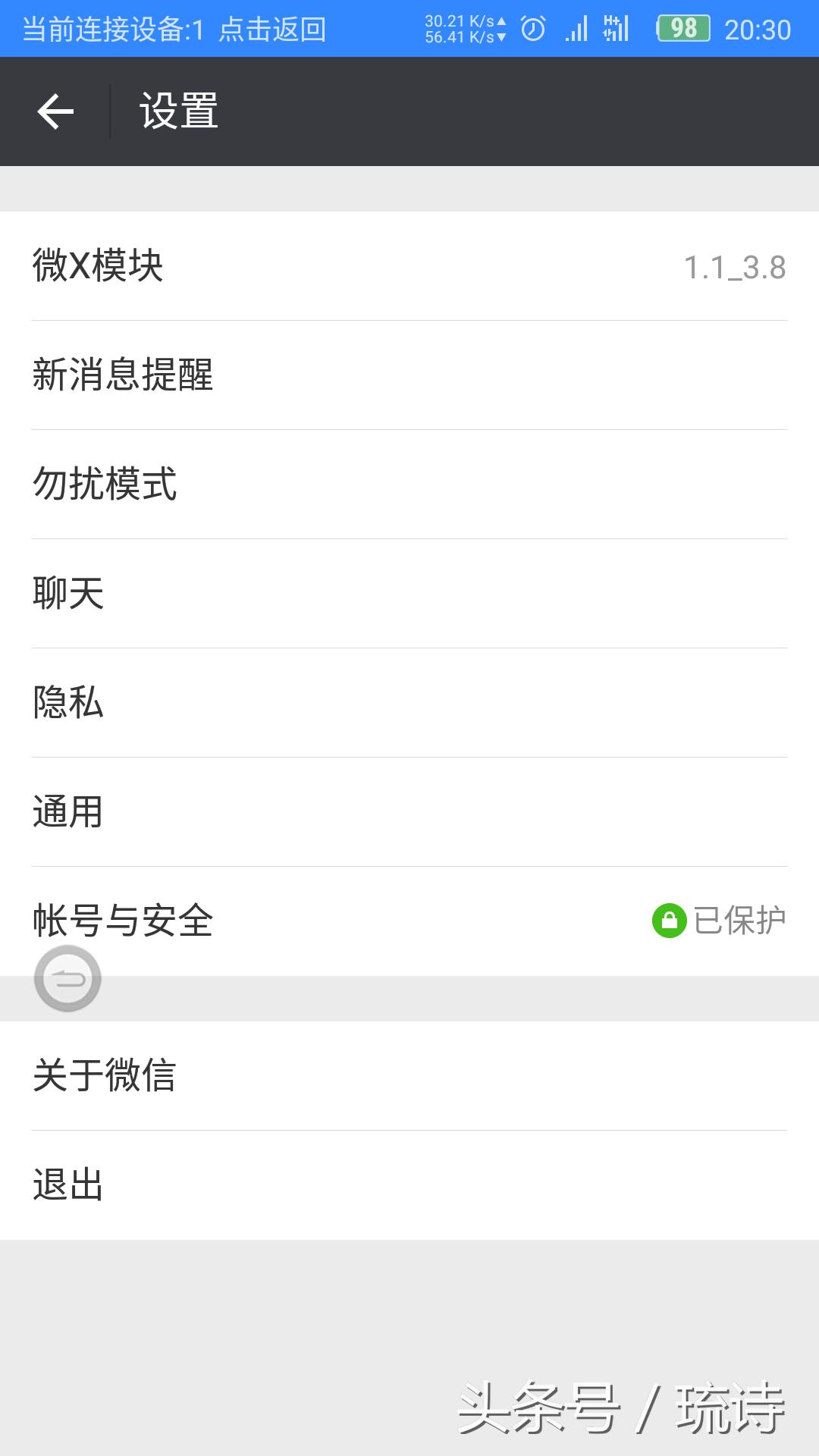 微信自动领红包设置安卓,苹果手机qq如何自动领红包