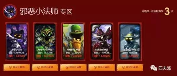 阿卡丽神秘商店神秘上线，匹夫教你如何选皮肤