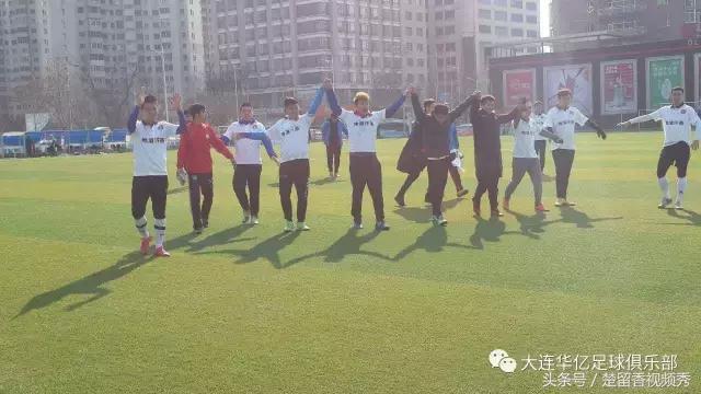 大连华亿足球队,中国足球新的征程