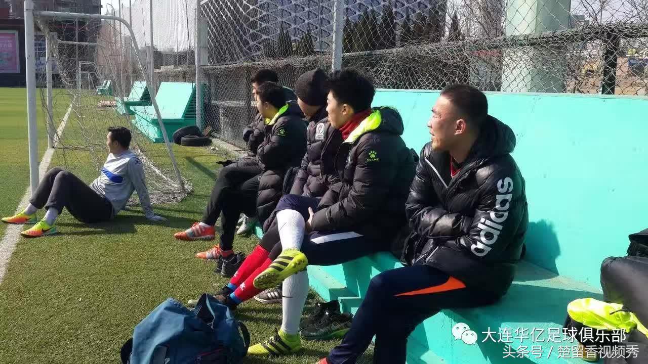 大连华亿足球队,中国足球新的征程