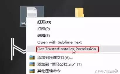 快速彻底删除文件快捷键,win10删除文件需要权限怎么解决