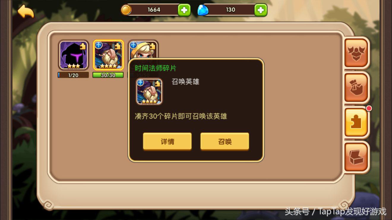 《放置奇兵》：体验一款不用“点点点”的放置游戏