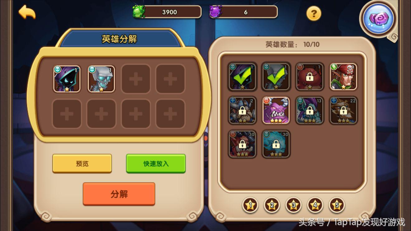 《放置奇兵》：体验一款不用“点点点”的放置游戏