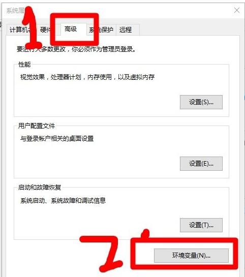 javajdk环境变量设置,javajdk安装教程
