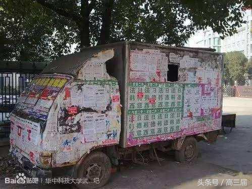 中国最牛学校黄埔,广东最强学校黄埔