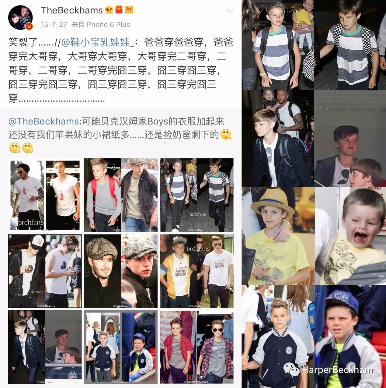 贝克汉姆小儿子“囧三”的华丽逆袭出道路