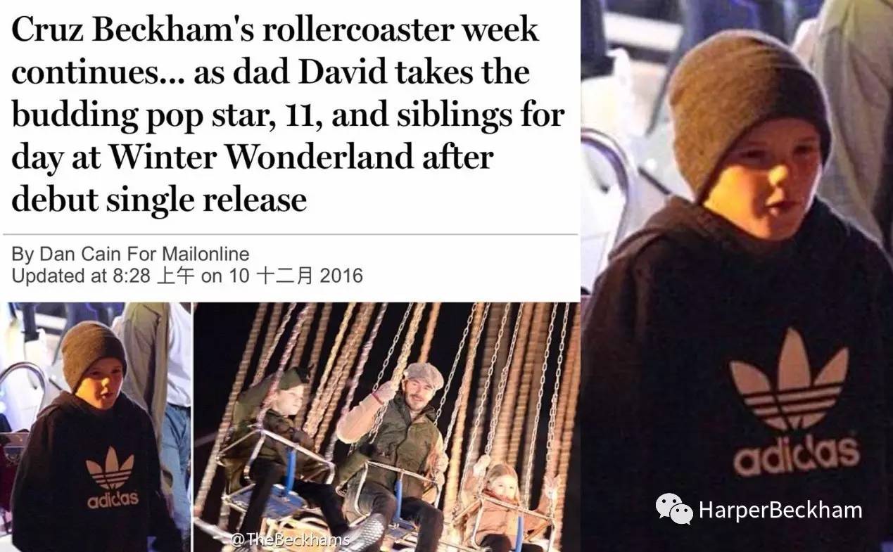 贝克汉姆小儿子“囧三”的华丽逆袭出道路