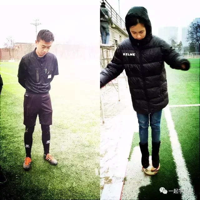 这是一对足球裁判情侣的故事，献给2017的情人节