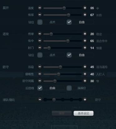 fifa曼联利物浦,fifa22曼联阵容推荐