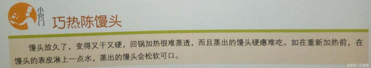 面粉花卷制作过程,面粉馒头配方和做法视频