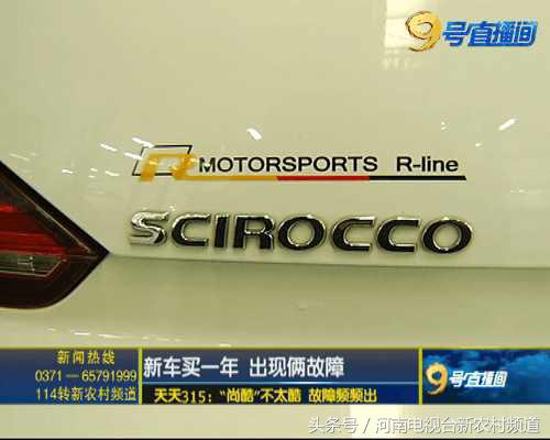 天天315最新信息,天天315怎么爆料