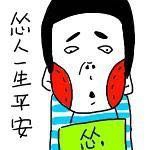 买车体验,第1次买车是一个怎样的体验