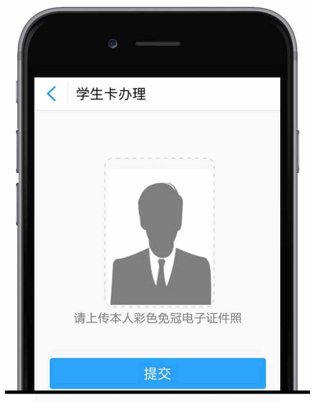 学生地铁8折卡,学生卡地铁卡打几折