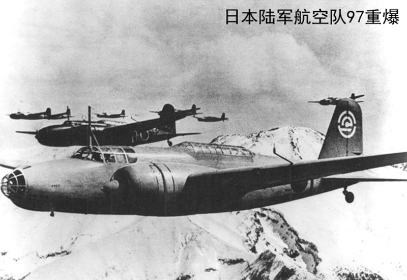 战斗机打中型客机,战斗机打轰炸机