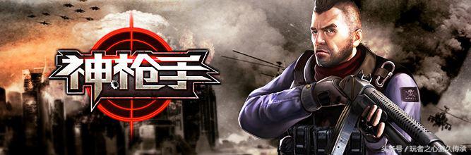 腾讯网游枪战游戏排名前十,盘点几款枪战游戏