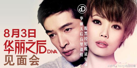 胡歌出道以来最好看的四部电视剧,盘点胡歌演过的古装角色