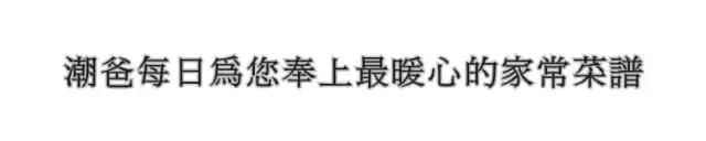 鱿鱼打花刀视频,鱿鱼打花刀怎么打
