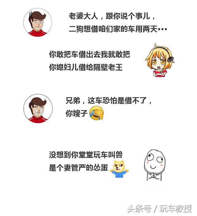 借车去还车关注什么,有人找你借车怎么办