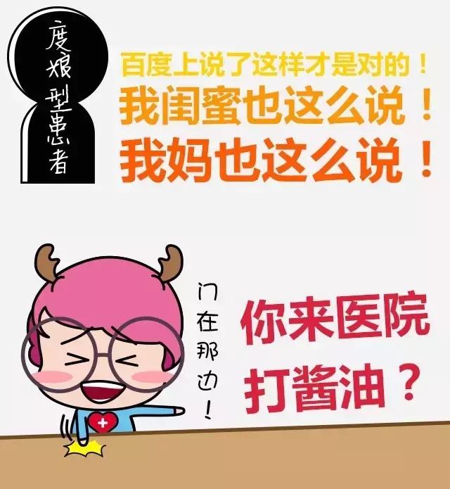 看病一定要说清病史,在医院要不要和医生说自己的病史