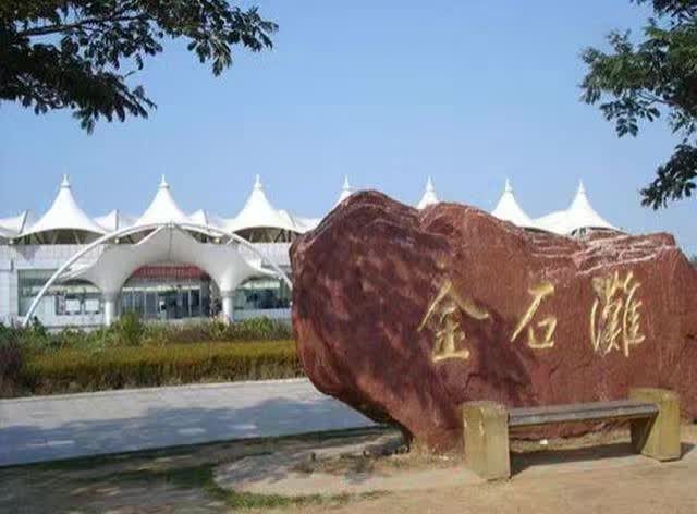 澶ц繛涓栦簨娌ф,澶ц繛鑺濇牴鑺濆簳