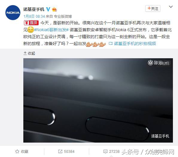 诺基亚回归巅峰,诺基亚重新发布