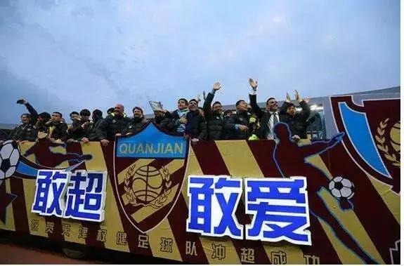 中超巡礼天津津门虎,2020中超16强巡礼之上海申花