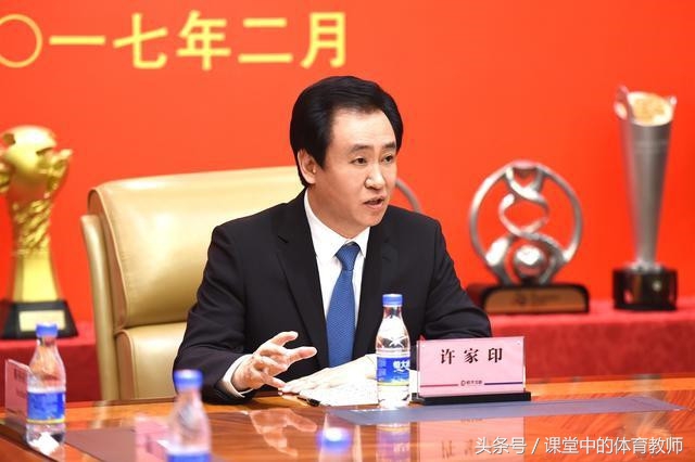 许家印的“全华班”真是“拍马屁”，内情谁人知？