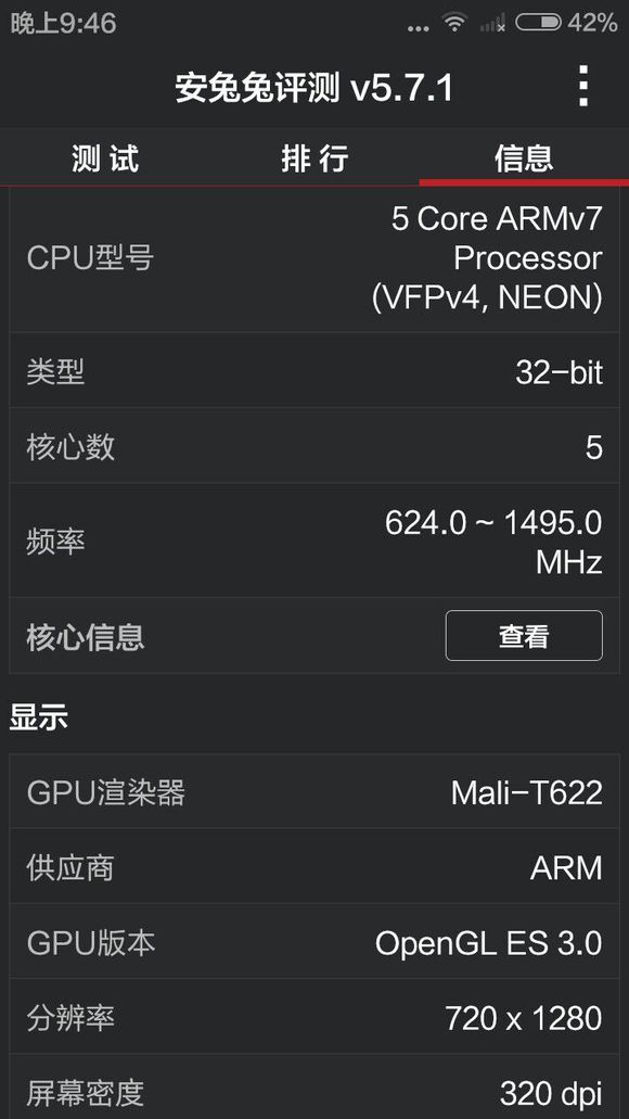 红米2a增强版上市价,红米2a手机开箱