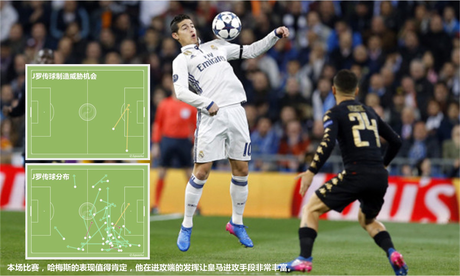 皇马逆转解说反应,银河战舰宣告皇马西甲夺冠