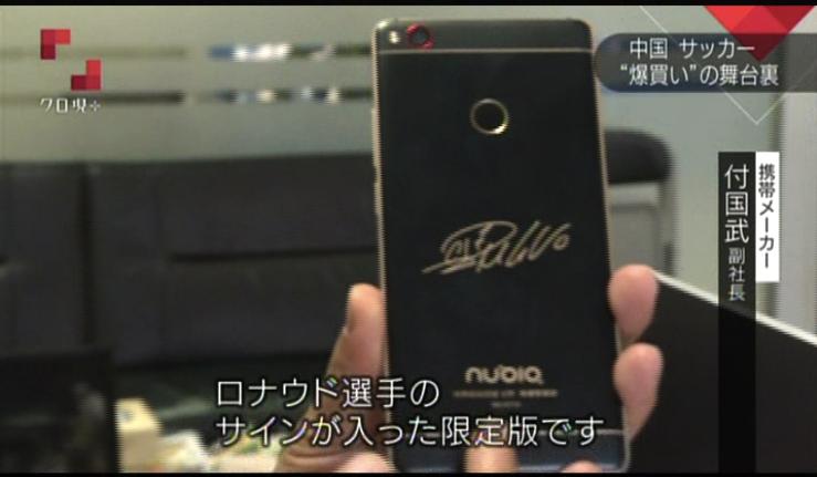 世界上还有c罗吗,c罗为皇马带来的贡献