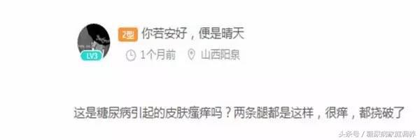 顽固性皮肤瘙痒不可忽视,顽固性皮肤瘙痒有绝招