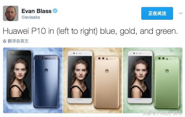 华为p10发布售价,华为p10目前价格京东