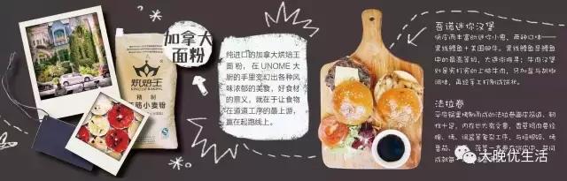 正宗法意进口好料，不用坐10几个小时飞机就能吃到惬意欧风美味