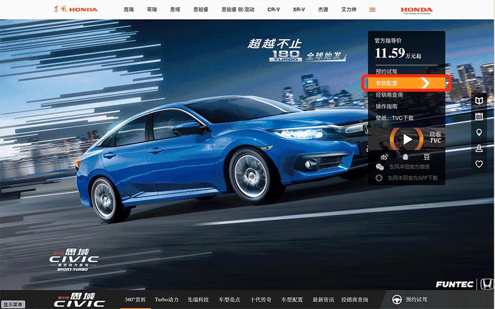 最权威的汽车实测平台排名,比较权威的汽车质量网站