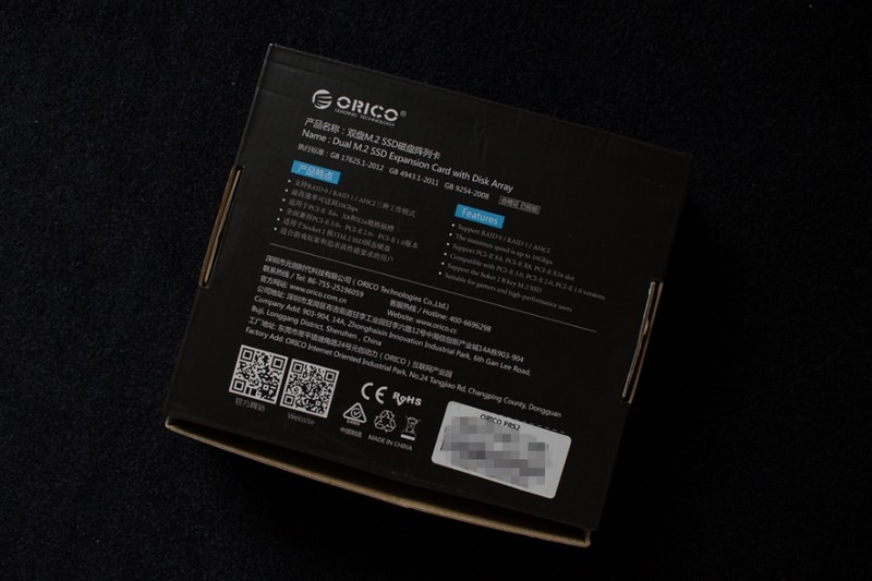 奥睿科3.5寸硬盘盒磁盘阵列透明,奥睿科硬盘磁盘阵列