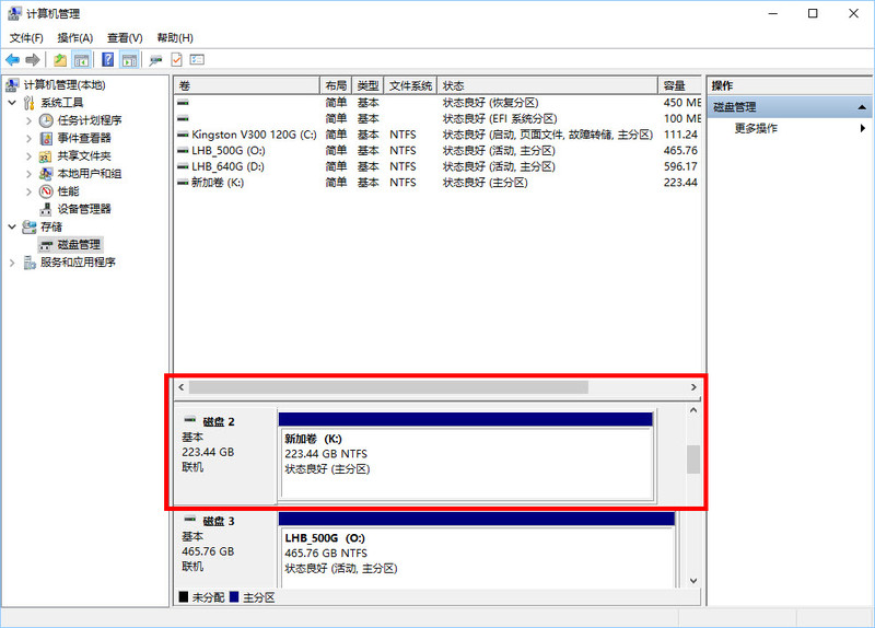 奥睿科3.5寸硬盘盒磁盘阵列透明,奥睿科硬盘磁盘阵列