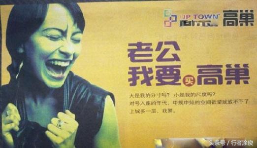 我叫了个鸡,叫了个鸡