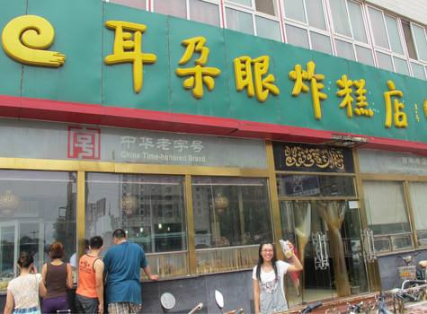 少有人知的历史名城,少有人知的城市