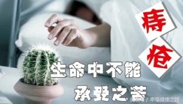 得了痔疮怎么治痔立消彻底消,有什么好方法治愈痔疮