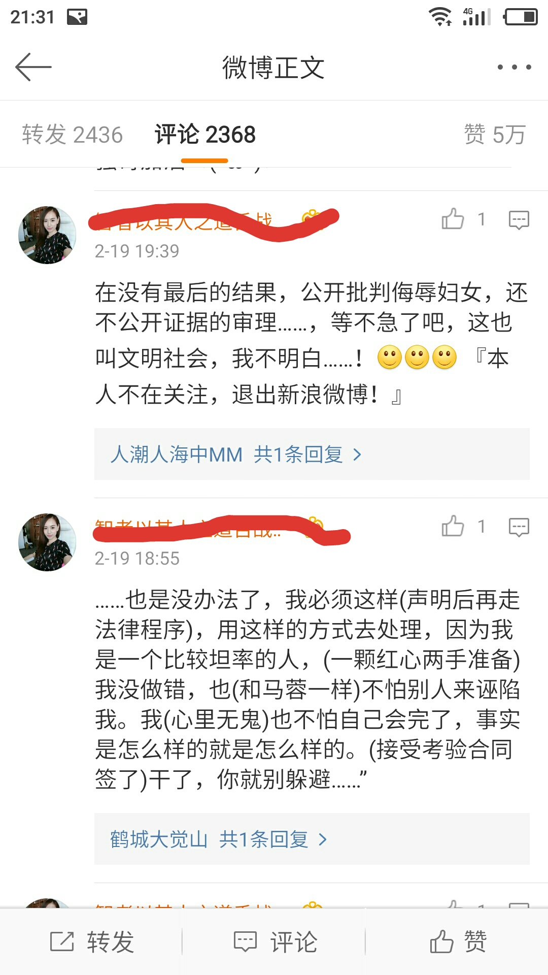 张杰王宝强快乐大本营,张杰催泪开场