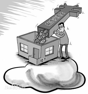 让别人代办注册公司安全吗,帮别人代理注册公司有什么风险