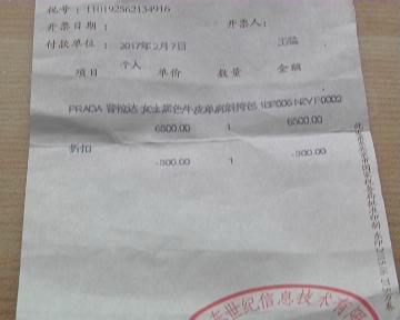 网上的低价奢侈品是正品吗,正品奢侈品跟假的区别