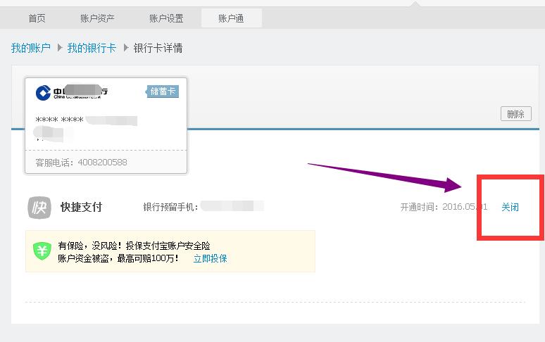 支付宝无法解绑手机,支付宝无法解绑数字人民币