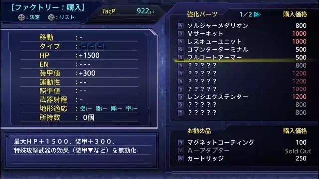 钢铁机器人和巨人大战,钢铁巨人大战火焰巨人