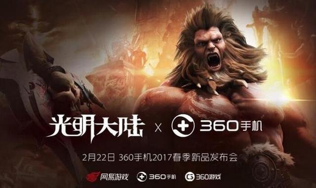 锋芒直指诺基亚，360手机N5凭啥？