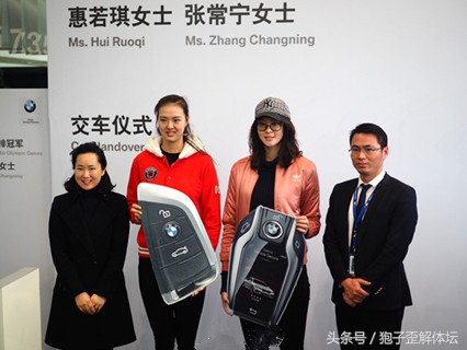 张常宁惠若琪领车,夺冠张常宁惠若琪片段