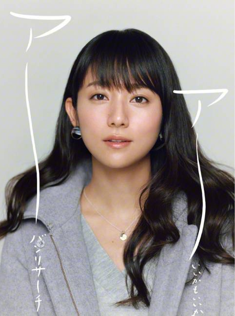 时隔12年，当年两位花*男美**终于再合作电视剧！这剧根本不需女主