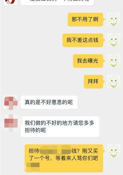 lol代炼举报,lol玩家道歉